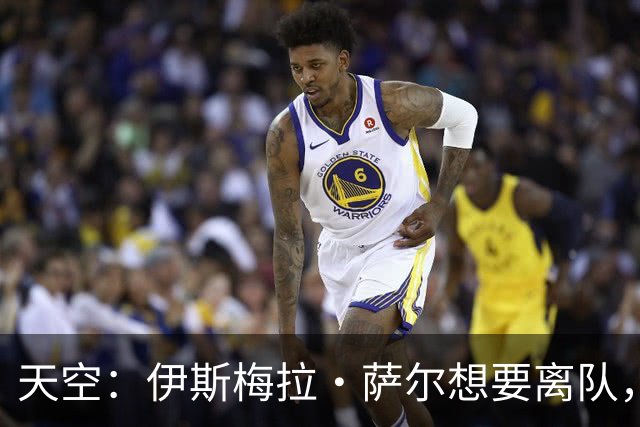 天空：伊斯梅拉·萨尔想要离队，但水晶宫坚称球员为“非卖品”